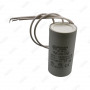 Condensateur 12µf pour pompe Sirem Bi-vitesse